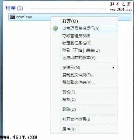 Windows 7系统常见小故障以及排除方法