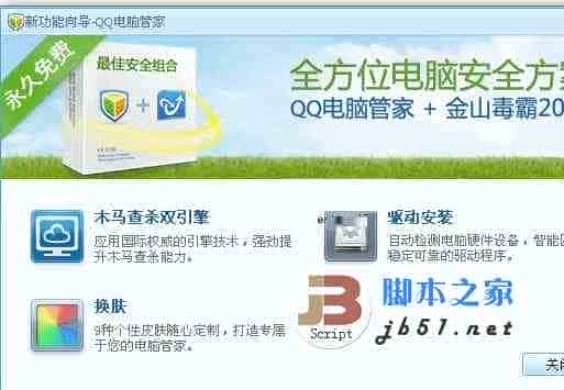 win10系统下mfc100u.dll加载失败怎么办 win10电脑提示mfc100u.dll加载失败的解决方法