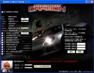 win7系统运行极品飞车10出现卡顿该如何解决?