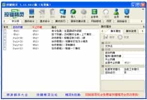 Win8系统下玩不了2kol游戏如何解决?Win8系统下玩不了2kol游戏的解决方法