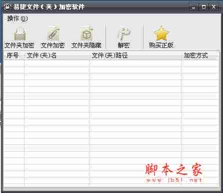 win8系统下如何给文件夹加密 win8系统文件夹加密保护文件安全的方法[附加密软件]