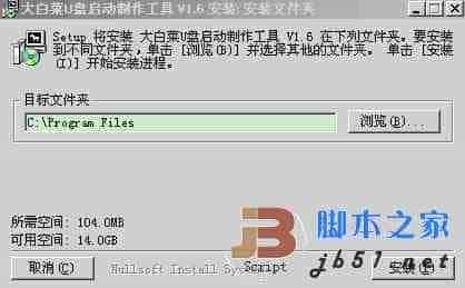 winxp系统开机就会自动创建一个特定用户怎么办?