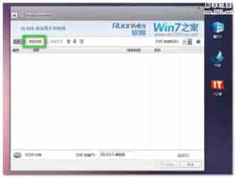 如何使用Windows DVD Maker制作自己的动感影集