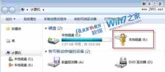 忘记BitLocker密码 Windows7下如何解锁