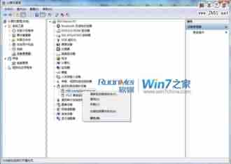 为什么Win7下鼠标唤醒和视频加速CPU占用过高？如何解决问题