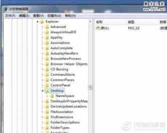 如何恢复windows7删除的文件 恢复删除文件小技巧是什么