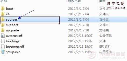 windows 7如何安装win8的安装教程