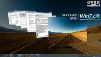 Win7将“在窗口之间切换”锁定到任务栏的小技巧