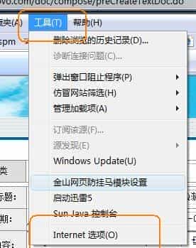 如何解决XP系统进入QQ游戏提示脚本错误的问题