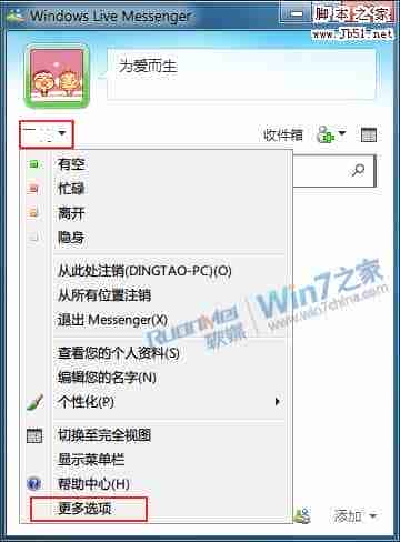 Windows图片和传真查看器打开图片是提示“绘图失败”的原因和解决方法