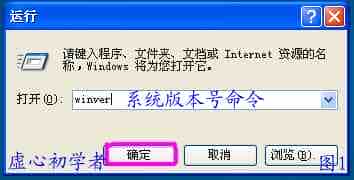 如何知道自己的系统是32位的还是64位的图文方法