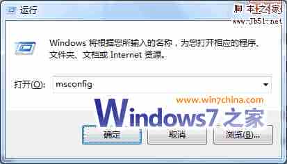 在XP/Vista中快速卸载删除多系统中的Windows7