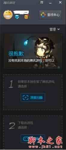 win10可以玩DNF吗? 解决dnf在win10上玩不了的技巧