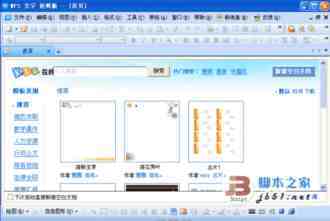 Win10如何打开pst文件？Win10打开PST文件的方法
