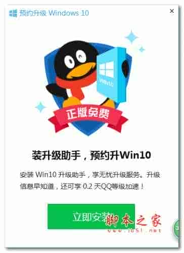 Win10斯巴达浏览器怎么开启？win10系统斯巴达浏览器使用体验图解