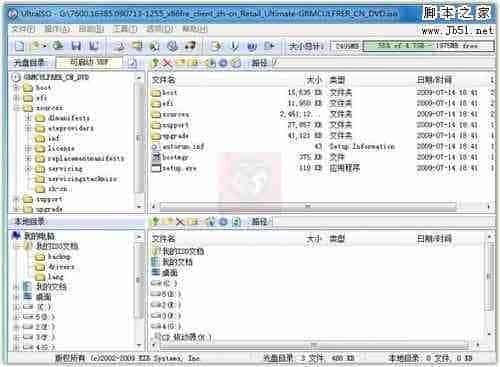 用u盘安装windows7系统方法