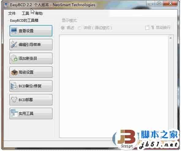 win10预览版14361升级14367后怎么恢复开机启动项?