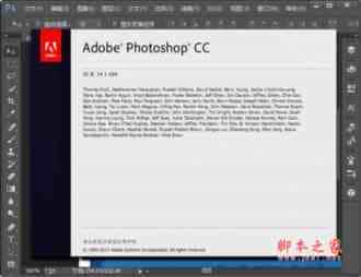Win10下Photoshop CC选项出现乱码该如何解决？