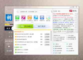 使用魔方给系统窗口背景换上一个能够保护眼睛的颜色