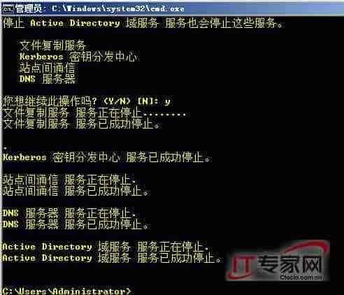 提升Windows Server 2008的AD管理效率
