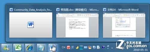 如何解决Win7任务栏预览不见了鼠标移动到任务栏只显示标题的问题