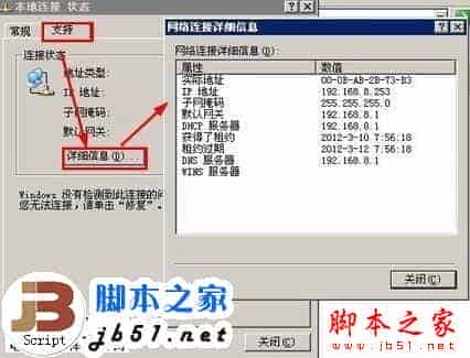Windows XP操作系统开启WiFi热点的详细方法(图文教程)
