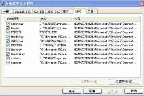开机启动项怎么设置 启动项命令的设置方法详解