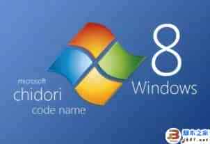XP升级到Win8操作系统有哪些方法