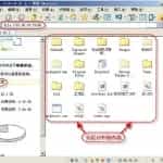 关于Windows的默认共享介绍