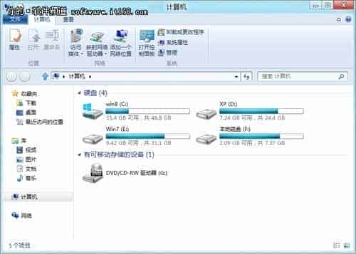 win8资源管理器中功能区应用的详细介绍