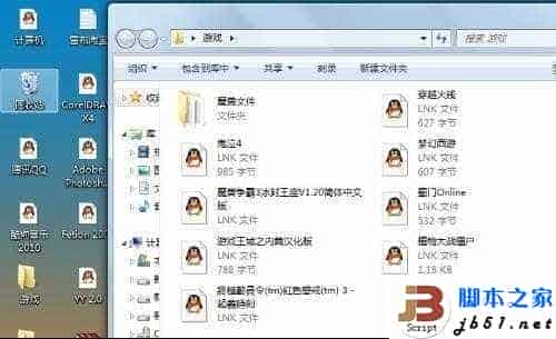 Win7打开方式如何还原 怎么还原windows7的打开方式