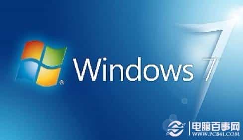 针对Win7固态硬盘优化的九个方法介绍