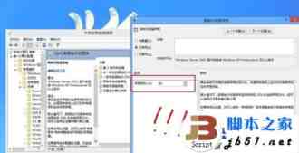 Win8系统网速变慢的原因及其解决方法