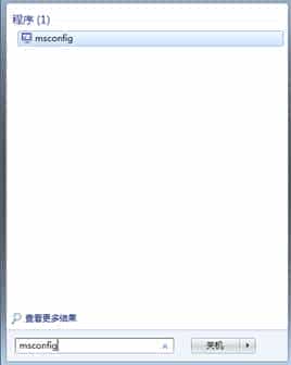 给Windows 7提速小诀窍介绍