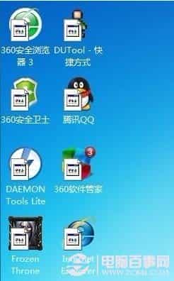 为什么Win7桌面图标变成白色该如何解决