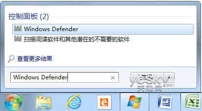 Win 7带反间谍工具Windows Defender的使用技巧