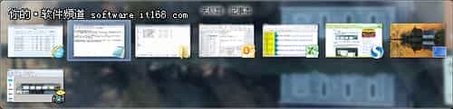 Win7窗口快捷切换的技巧