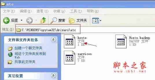 hosts是什么 hosts文件在什么位置 如何修改hosts