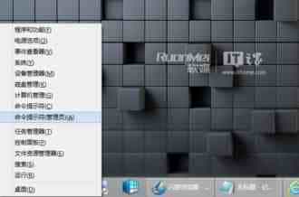 Win7和Win8下如何快速更改Office2010/2013序列号Key