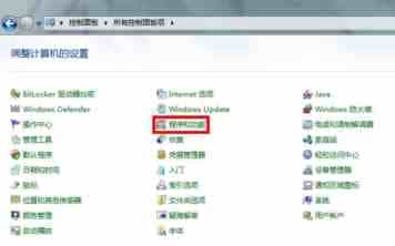 win7(windows 7)系统下安装SQL2005(SQL Server 2005)图文教程