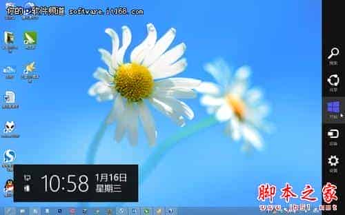 没有了开始菜单？Win8快速菜单更容易使用