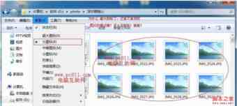 win7 图片预览问题 图解Windows7无法预览图片设置方法