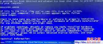 戴尔dell optiplex 755安装xp出现蓝屏原因分析及解决方法