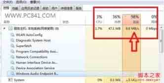 win8磁盘占用100怎么办 win8磁盘占用率100%问题分析及解决方法