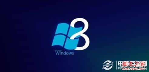 win8无线网络共享 win8共享无线网络设置图文教程