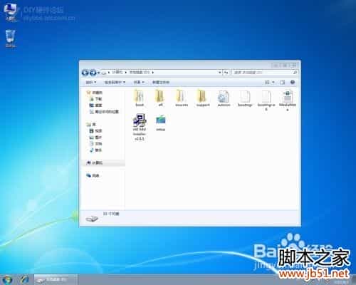 Win8硬盘安装过程图文详解