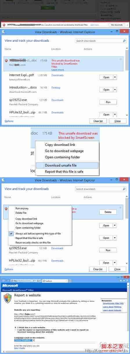 Win8中标记为不安全的文件如何强制下载