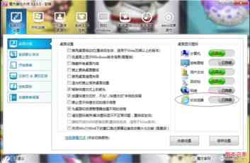 win8 ie 桌面图标创建具体操作方法