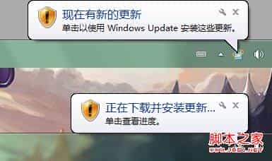 win7不重要的气球通知如何减少解决方法