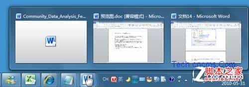 win7任务栏缩略图效果找回方法